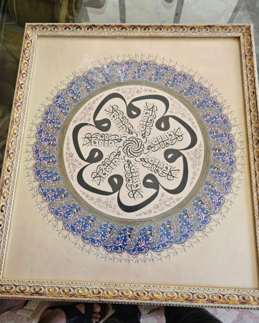 Ünlü  bir hatatın Yptığı Hat  Tablo